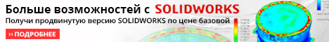 /upload/iblock/c3d/c3dc87be51a41f944d93dd0312fbd803.jpg