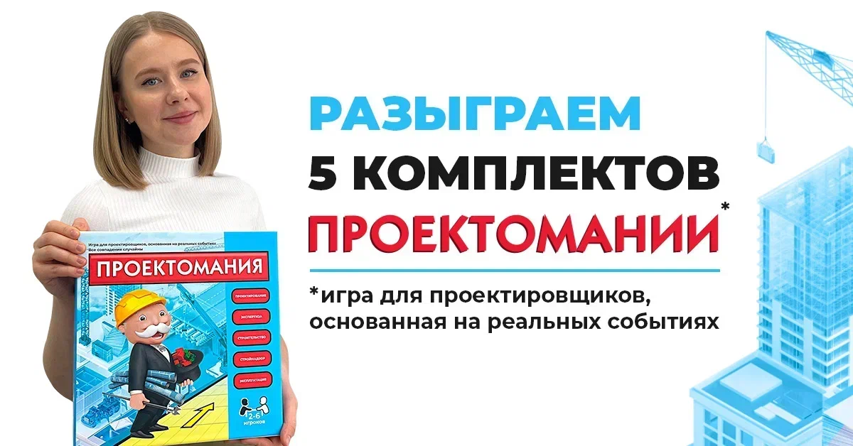 1200x628_2_Баннер 2.jpeg 1200x628_2_Баннер 2.jpeg